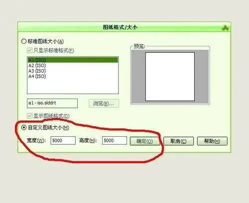 solidworks2016激活工具闪退